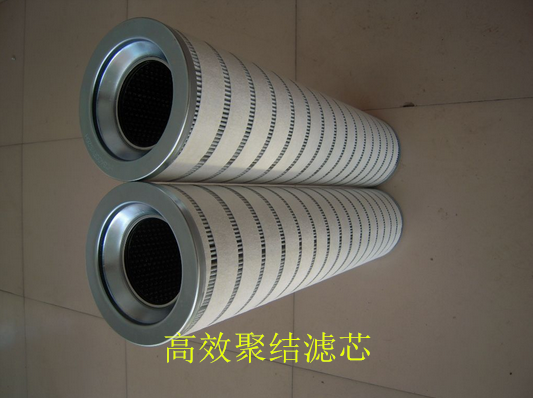 高效聚结滤芯